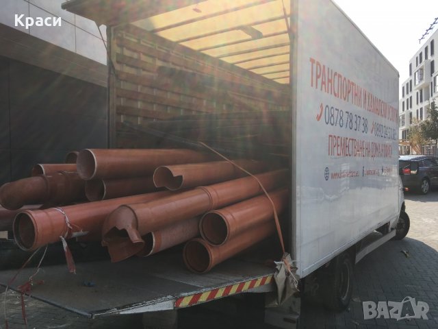 Транспортни, хамалски услуги и пътна помощ Пловдив, снимка 5 - Транспортни услуги - 28602883