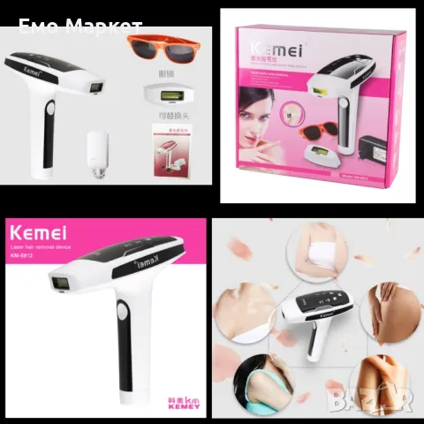 Фотоепилатор за тяло със сменяща се глава - марка: KEMEI