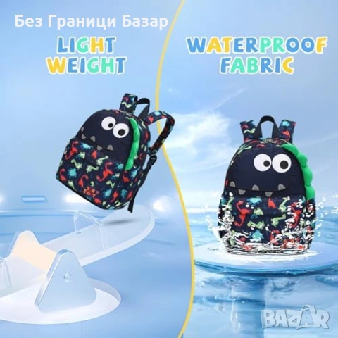 Нова Детска ученическа раница динозавър, регулируеми презрамки за дете, снимка 6 - Раници - 53522759