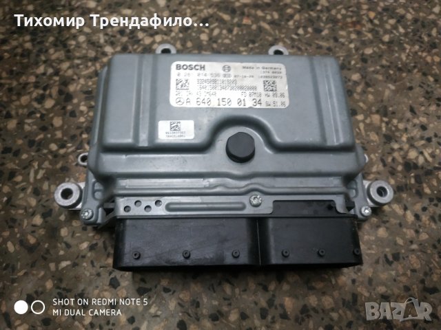 Mercedes Benz W245 B 180 A6401500134 0281014536 Motor ECU, A 640 150 01 34, 0 281 014 536, компютър 