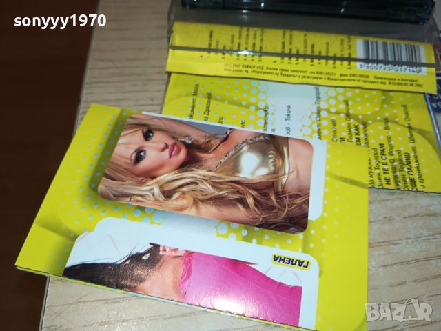 PLANETA DERBY 2007 ORIGINAL TAPE 2812231055, снимка 14 - Аудио касети - 43568522