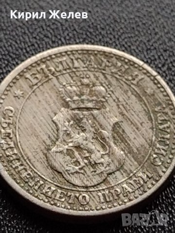 МОНЕТА 5 стотинки 1913г. ЦАРСТВО БЪЛГАРИЯ СТАРА РЯДКА ЗА КОЛЕКЦИОНЕРИ 35661, снимка 8 - Нумизматика и бонистика - 39403051