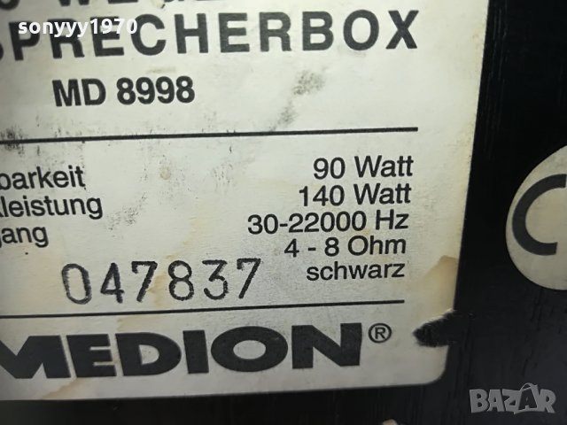 medion germany 2x140w-3way 1406211334, снимка 10 - Тонколони - 33210740