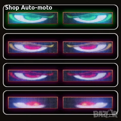 LED динамични светлини Automat, Тип очи, 12-24V, 120см, снимка 4 - Аксесоари и консумативи - 49829263