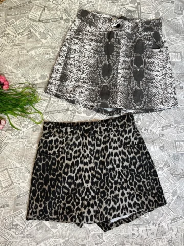 Пола панталон  