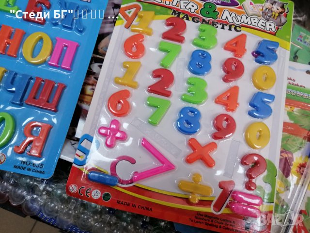 Магнитни букви и цифри , снимка 2 - Образователни игри - 38414060