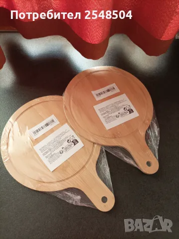 Дъска за рязане и сервиране