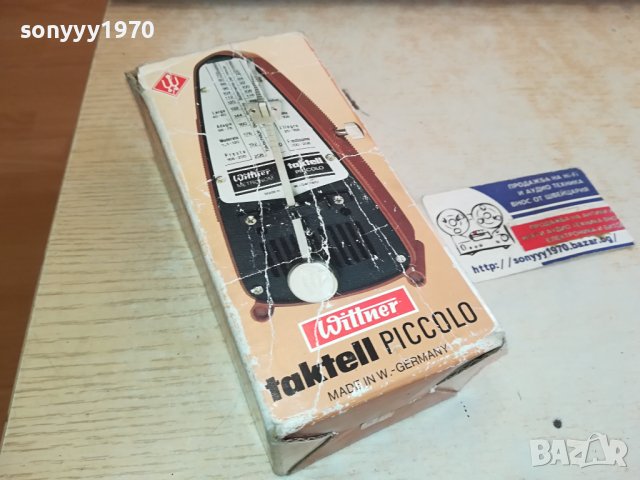 НЕМСКИ МЕТРОНОМ 1812230800