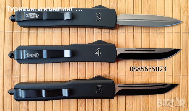 Автоматичен нож / 5 модела /, снимка 5 - Ножове - 37615412