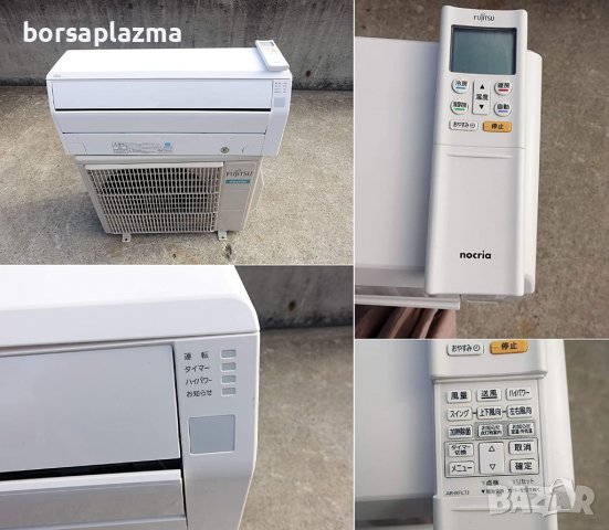Японски Климатик Fujitsu AS-C281L, NOCRIA C, Хиперинвертор, BTU 14000, A+++, Нов 25-32 м², снимка 1 - Климатици - 37335769