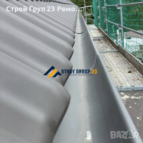 Професионален ремонт на покриви - София - Немско качество в България, снимка 5 - Ремонти на покриви - 43408328