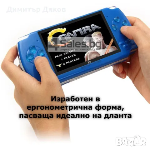 Конзола за игри с 8 GB памет, 4,3 инча дисплей  PSP21, снимка 13 - Други игри и конзоли - 48257090