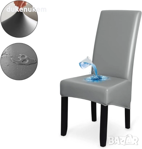 Комплект от 6 бр. XL калъфи за столове от PU кожа, водоустойчиви, универсални, снимка 4 - Други - 52746704