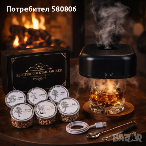Сет за опушване на уиски - електрически с 6 аромата/ Разгледай добавки