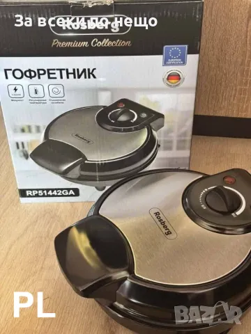 Гофретник Rosberg,1200W Код P284