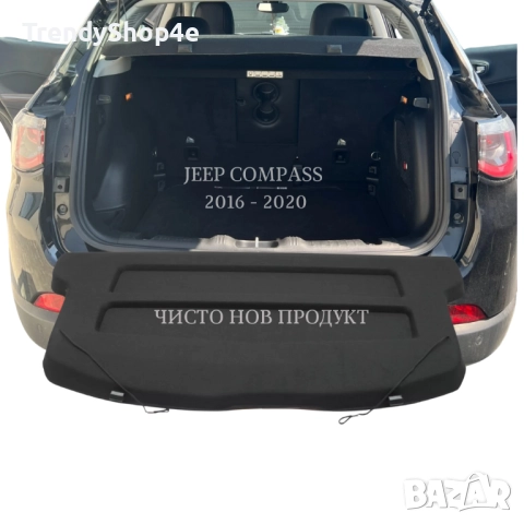 Кора за багажник на Jeep Compass 2016 - 2020 (НОВА), снимка 2 - Аксесоари и консумативи - 51681698