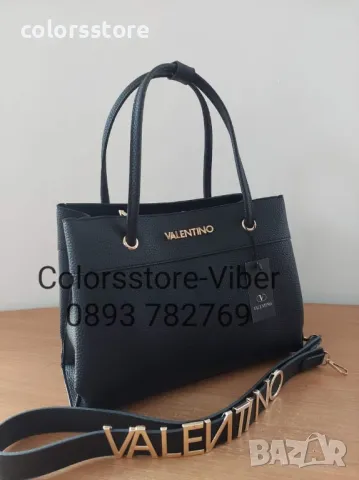 Черна чанта Valentino-SG125k, снимка 2 - Чанти - 47615251