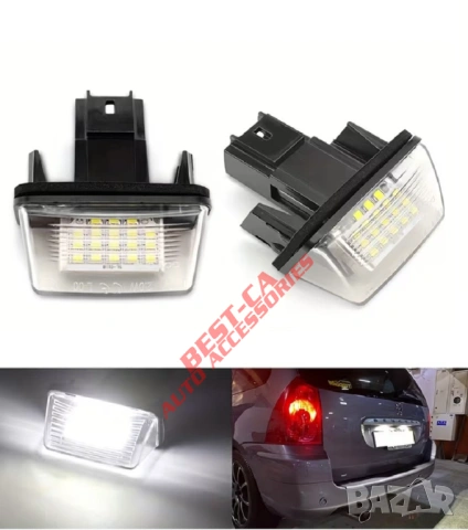 LED плафони за регистрационен номер подходящи за Peugeot и Citroen, снимка 2 - Аксесоари и консумативи - 53366708