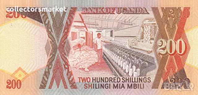 200 шилинга 1996, Уганда, снимка 2 - Нумизматика и бонистика - 38372861