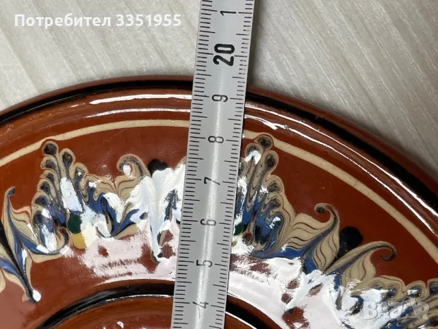 Сервиз за Ракия Троянска Керамика, снимка 12 - Сервизи - 50356278