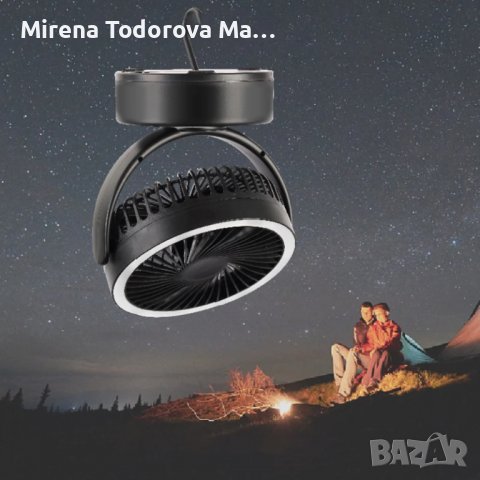 Вентилатор за къмпинг. Работи с батерии