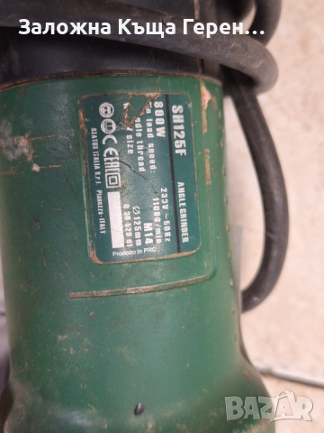 Малък флекс Status SH-125F, снимка 4 - Други инструменти - 53019161