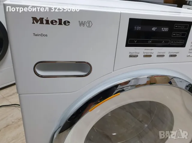 Miele W1 TwinDos Пералня Миеле 12м Гаранция, снимка 1