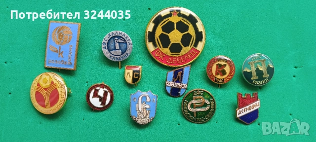 Стари български футболни значки