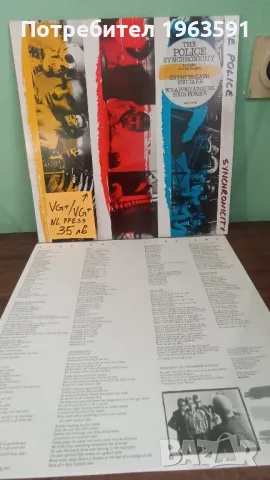 грамофоннa плочa