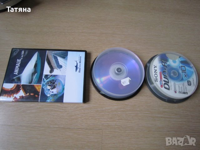   органайзер за дискове с приказки за деца и дискове ; пъзели;книжки на АСТРИД ЛИНДГРЕН, снимка 8 - Други - 28893499