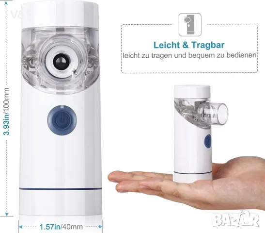 Преносим инхалатор BellaGesundheit с мундщук и маска, преносим комплект небулизатор за деца и възрас, снимка 5 - Други - 47729478