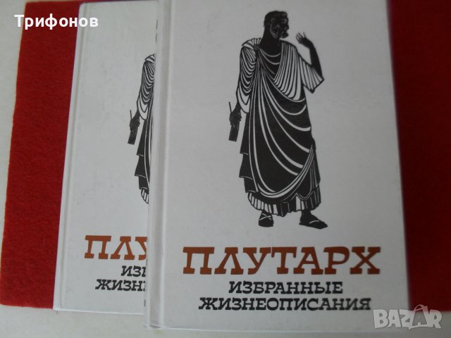КНИГИ (книга) НА РУСКИ:ТРИЛЪРИ Криминални-«СОВРЕМЕННЫЙ ДЕТЕКТИВ» УЧЕБНИЦИ и ПОСОБИЯ, снимка 15 - Художествена литература - 26325767