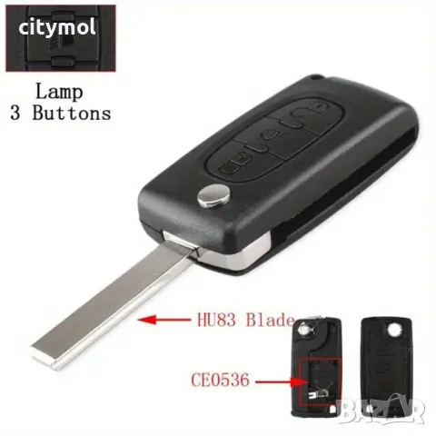 Кутийка  за ключ с 3 бутона за Peugeot 207 307 308 407 607 Expert Partner Berlingo Citroen C2 C3 C4, снимка 2 - Аксесоари и консумативи - 50022413