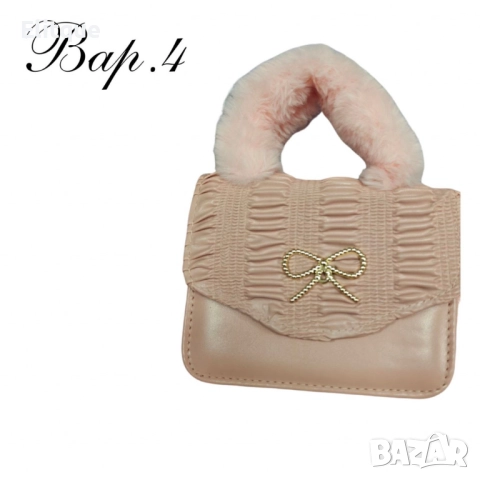 Кокетни чантички с красиви акценти, снимка 8 - Чанти - 52684604