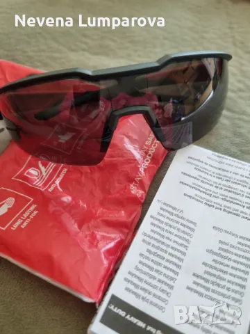 Работни защитни очила 