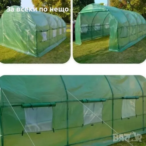 Градинска тунелна оранжерия 3х2х2м 6квадрата / 4х2.5х2 метра 10квадрата  Mar-Pol, снимка 11 - Други инструменти - 50346511