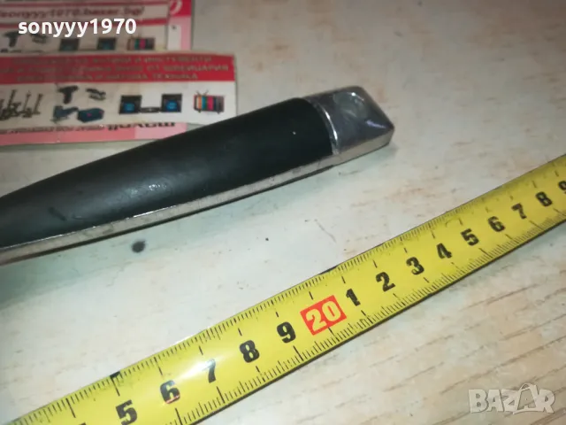 МЕТАЛЕН ЧУК ЗА КОЛЕКЦИЯ 0410241111, снимка 13 - Колекции - 47458134