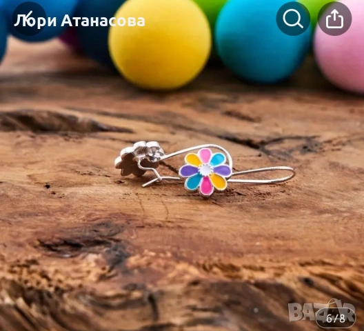 Бохо-Шик Винтидж Цветни Обеци- Сплав,за всеки повод, снимка 5 - Обеци - 53143931