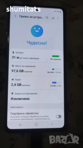 Samsung S20 FE на части,работещ, снимка 4 - Samsung - 53306611