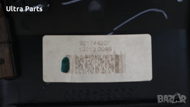 Оригинален десен въздуховод табло за BMW F25 F26 9217442, снимка 4 - Части - 50454364