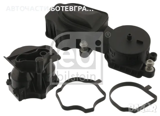 Филтър, картерни газове  BMV