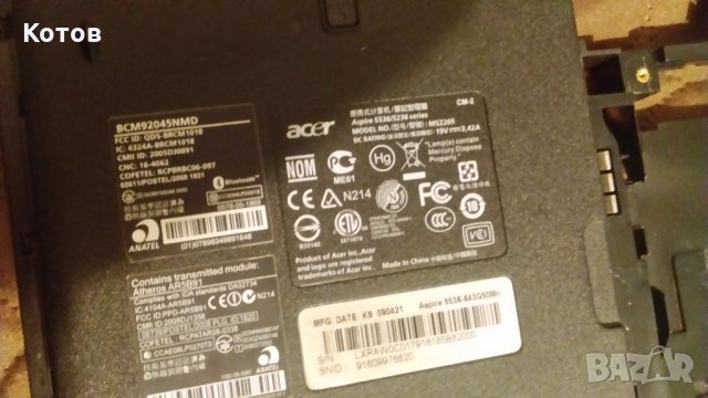 2 броя Лаптоп ACER 5536 за части, снимка 2 - Части за лаптопи - 27179901