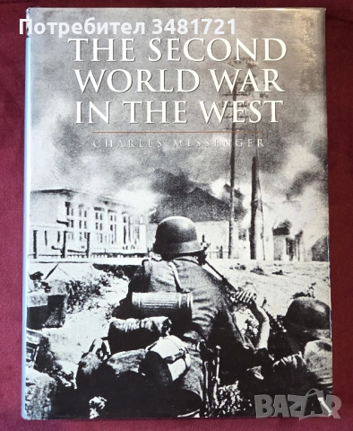 The Second World War in the West