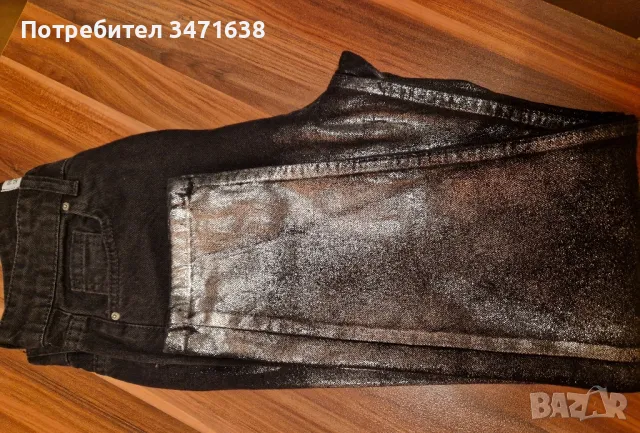 Дънки със сребристи участъци на Top Secret, 36 размер , снимка 2 - Дънки - 47654575