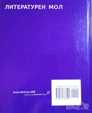 Modern Advanced Accounting Seventh Edition E. John Larsen 1997 г., снимка 3 - Специализирана литература - 26800498