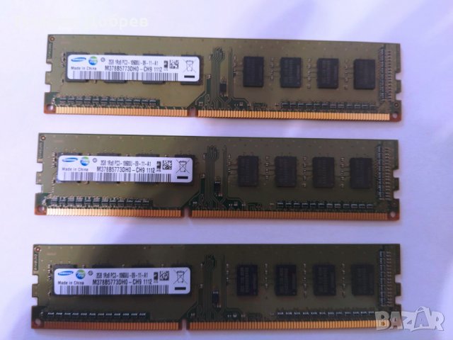рам памет за компютър 2 GB, DDR 3