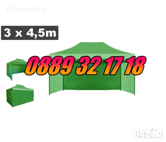Страници за шатра 3х4.50м, страница за три страни с дължина 10.50 м, снимка 7 - Градински мебели, декорация  - 51269804