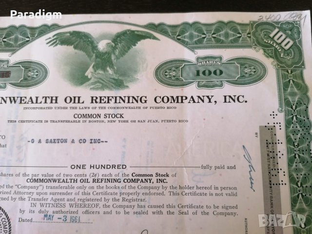 Сертификат за притежание на 100 акции (САЩ) | Commonwealth Oil Refining Company Inc. | 1961г., снимка 3 - Други ценни предмети - 33039732