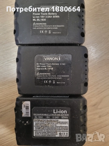 Батерии MAKITA 18V реплики, снимка 2 - Други инструменти - 52454717