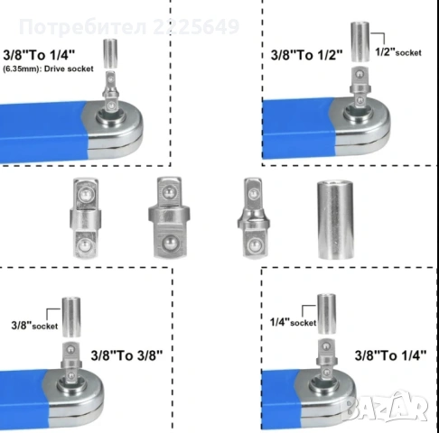 Удължител за тресчотка, снимка 2 - Гедорета - 53502289